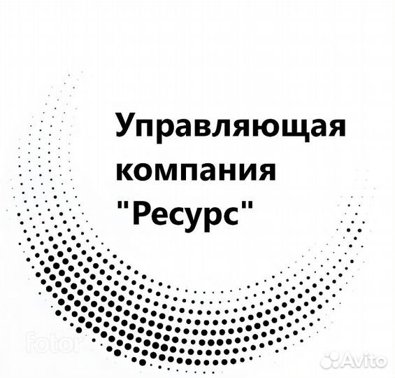 IT специалист