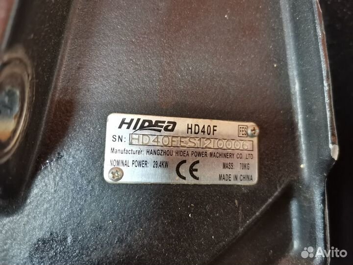 Дейдвуд лодочного мотора Hidea 40 HD40FES