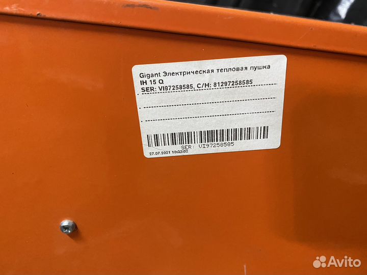 Пушка тепловая gigant IH 15Q
