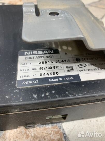 Блок управления навигацией Nissan Teana J32