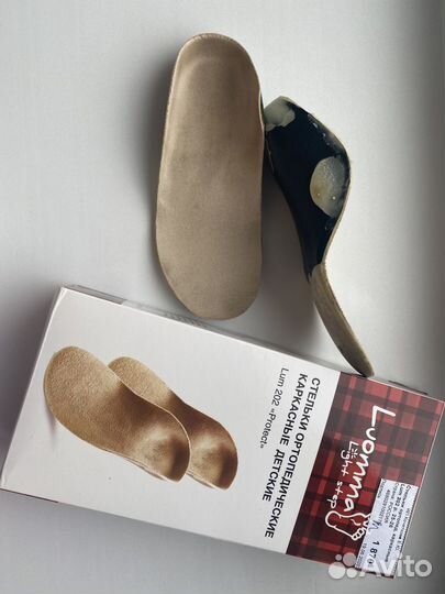 Ортопедические стельки детские 25-26размер