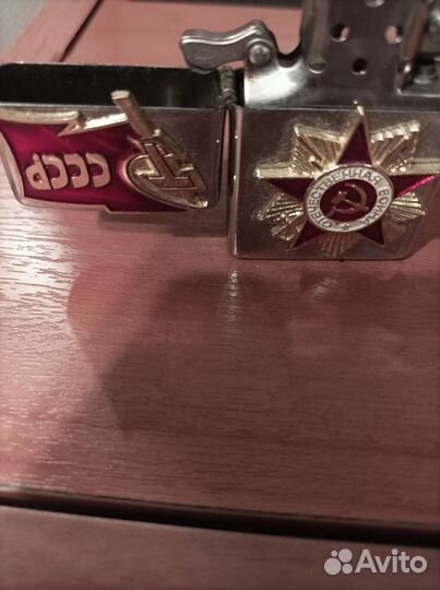 Зажигалка СССР