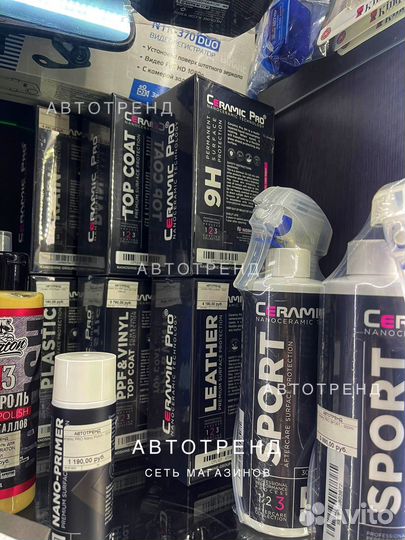 Ворсовые коврики для Tank 500