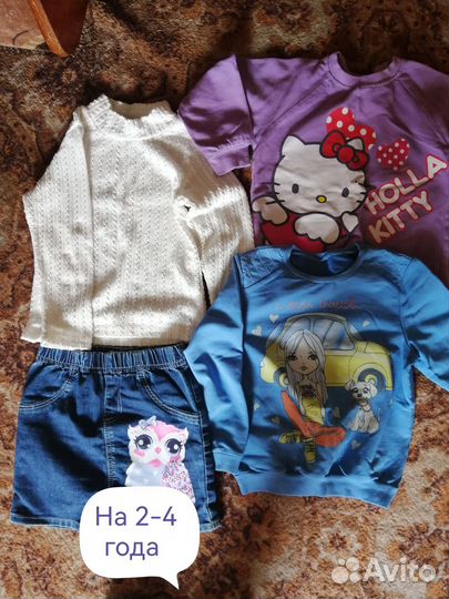 Одежда для девочки
