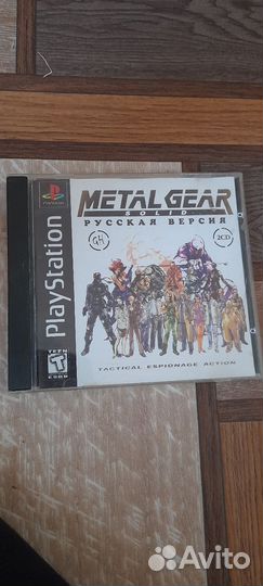 Игры для Sony Playstation 1