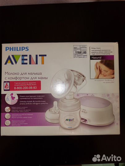 Молокоотсос avent электрический