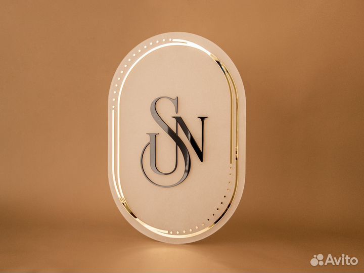 Рекламная вывеска