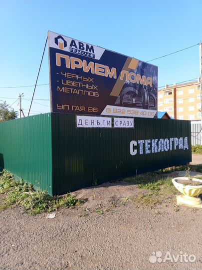Прием металла деньги сразу