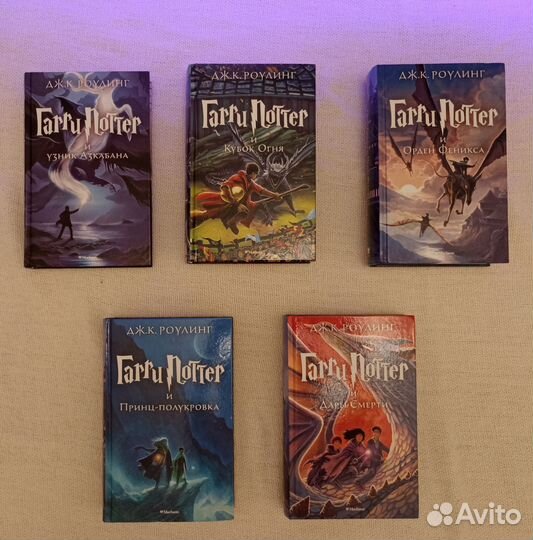 Книги Гарри Поттер 3-7 части