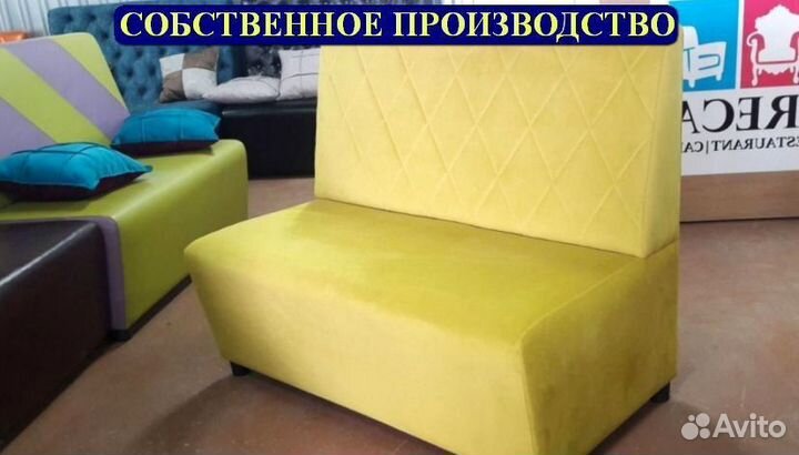 Диван