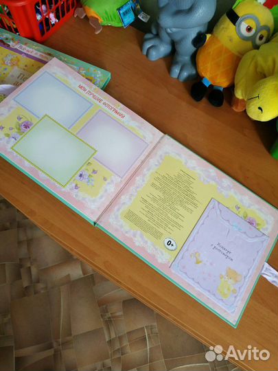 Детский фотоальбом