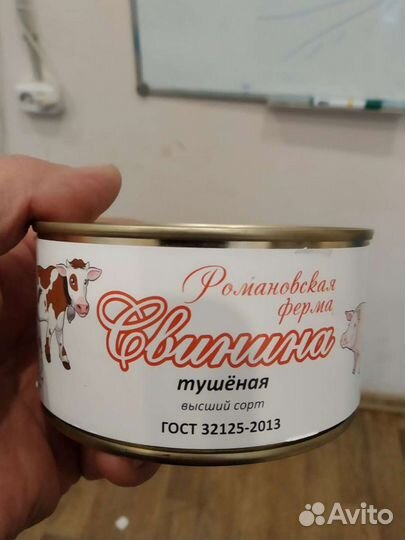 Продукты питания
