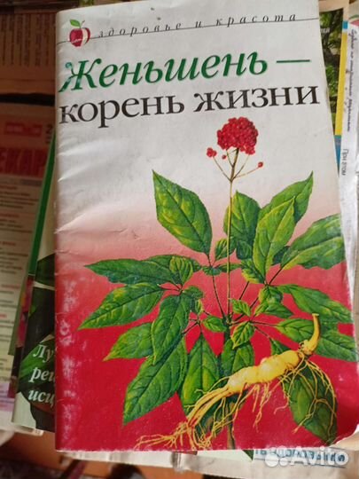 Вестник зож, лечебные письма и другие