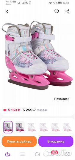 Коньки детские