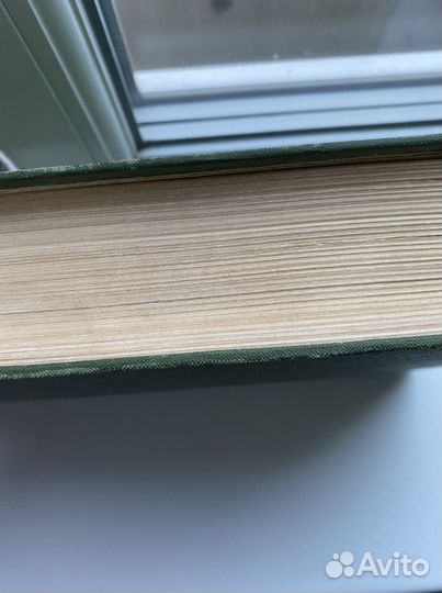 Французско-Русский словарь (1977)