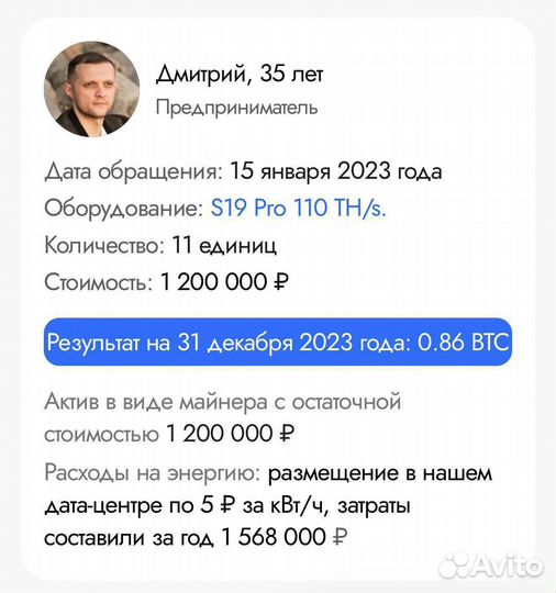 Antminer L9 новый