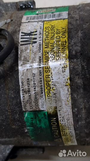 Компрессор кондиционера Opel Astra H, 2004