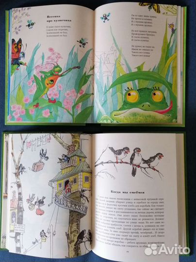 Детские книги комплекты/Нигма/Идм/Носов/Зощенко