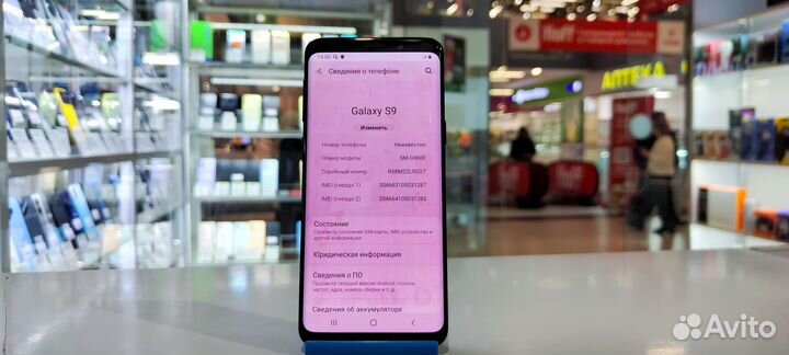 Samsung Galaxy S9, 4/64 ГБ