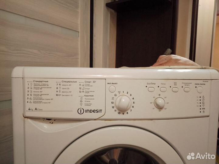 Стиральная машина indesit 4 кг
