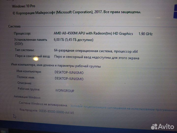 Acer q5wv8