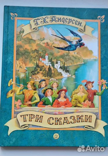 Детская художественная литература