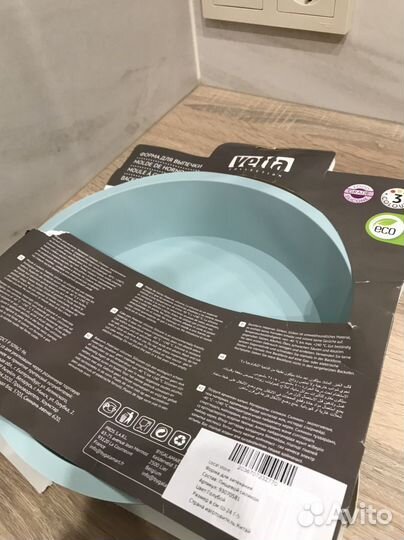 Форма для выпечки и запекания