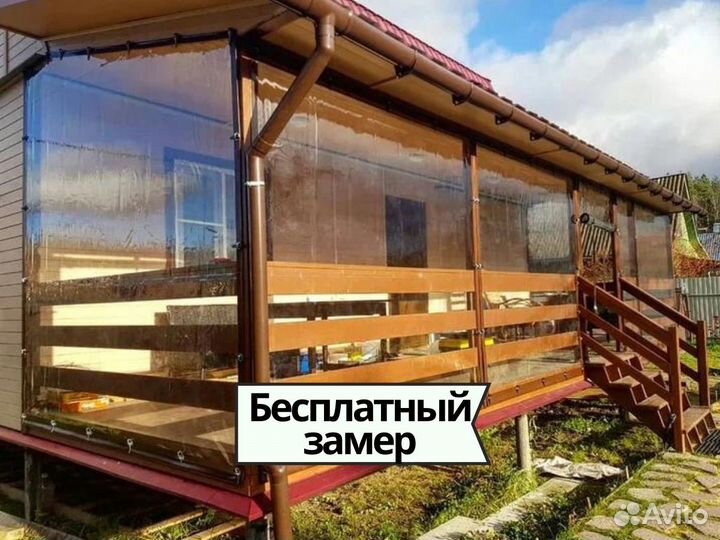 Мягкие окна для веранды