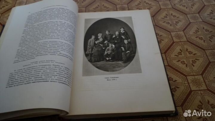 Воспоминания о В.И. Ленине том 1 М Политиздат 1956