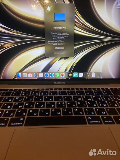 Apple MacBook Pro 13