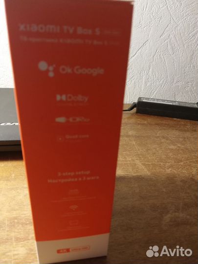 Приставка тв