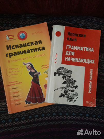 Справочник