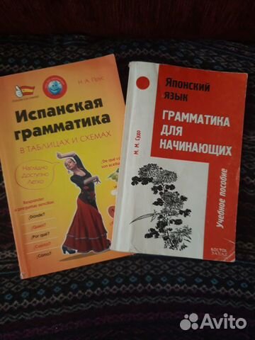 Справочник