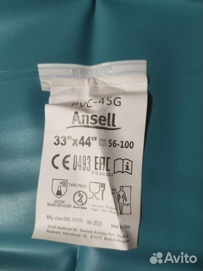 Фартук виниловый