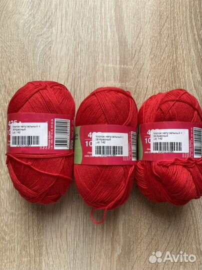 Пряжа для вязания хлопок