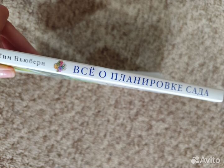 Всё о планировке сада