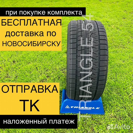 Triangle PL02 225/45 R19 96V