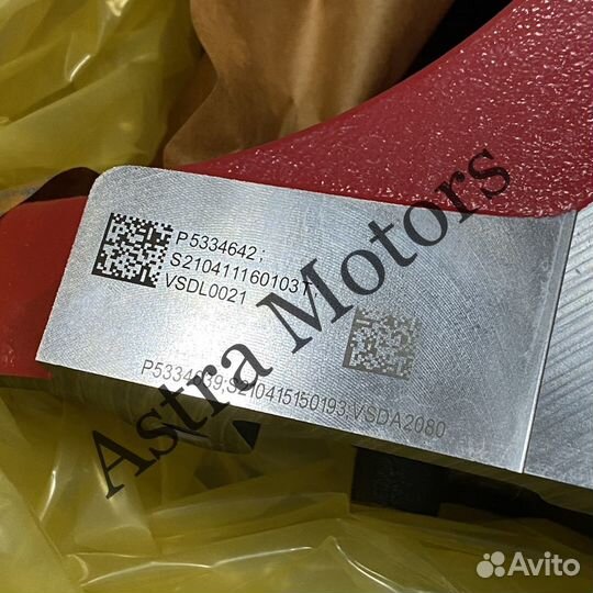 Блок цилиндров Cummins 2.8 Газель Бизнес / Некст