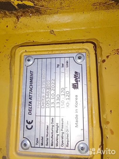 Гидромолот delta F17S BOX