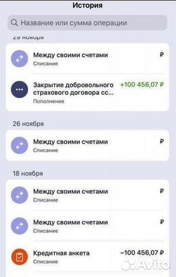 Возврат страховки по кредиту Волгограде