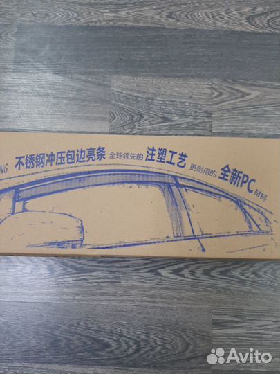 Ветровики Тойта Королла Е140, Е150