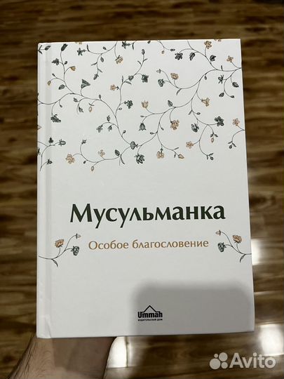 Книга 