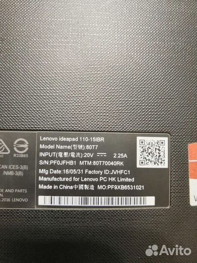 Lenovo 110-15IBR корпус Разбор запчасти