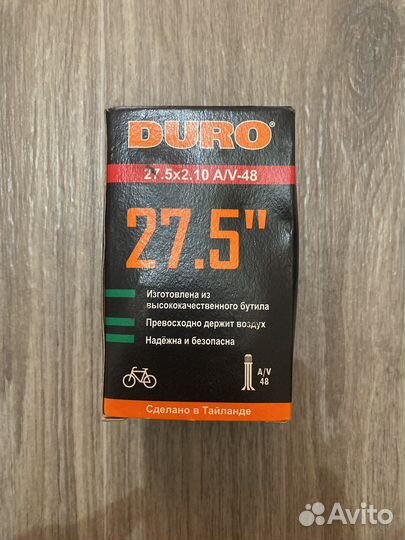 Камера для велосипеда 26/27,5/29