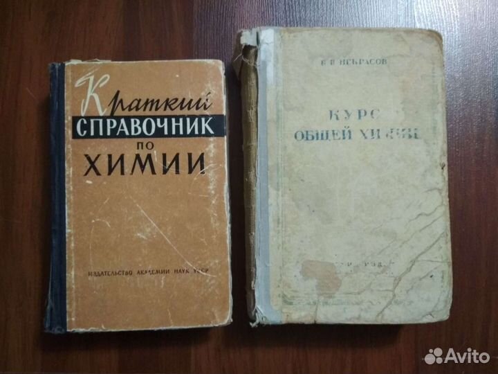 Книги