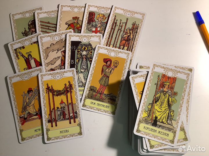 Гадание на картах, будущее, таролог, Таро