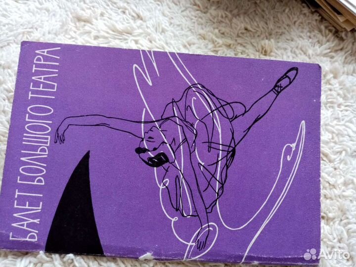 Набор открыток