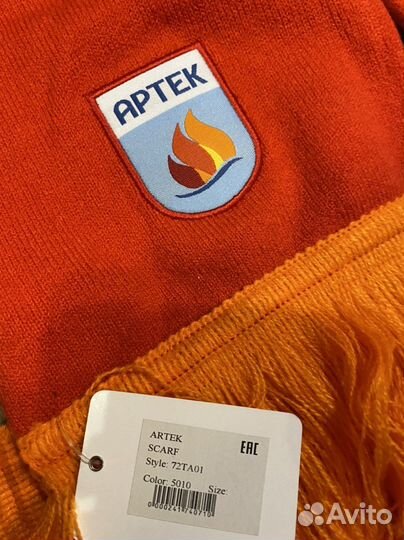 Шарф Артек