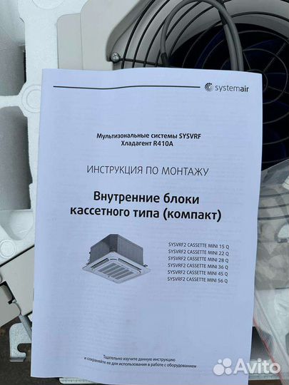 Внутренний блок кондиционера кассетного типа