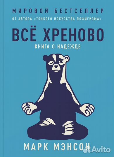 Книга